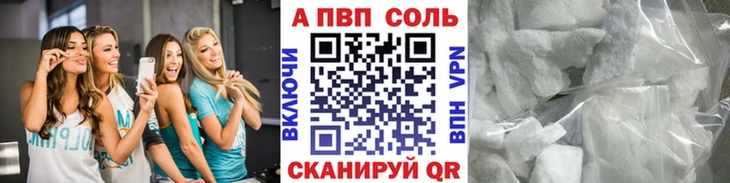 A PVP VHQ закладка гидра онион Лахденпохья