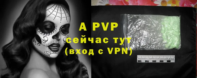 магазин  наркотиков  Лахденпохья  A-PVP крисы CK 