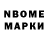 Марки 25I-NBOMe 1500мкг Allan Hugo