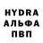 ГАШ ice o lator Michael Dykovets