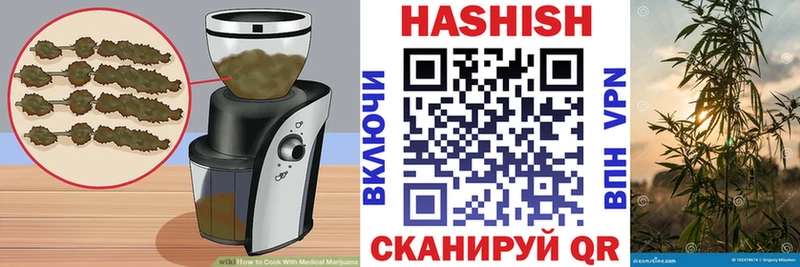 где найти   Лахденпохья  Печенье с ТГК марихуана 