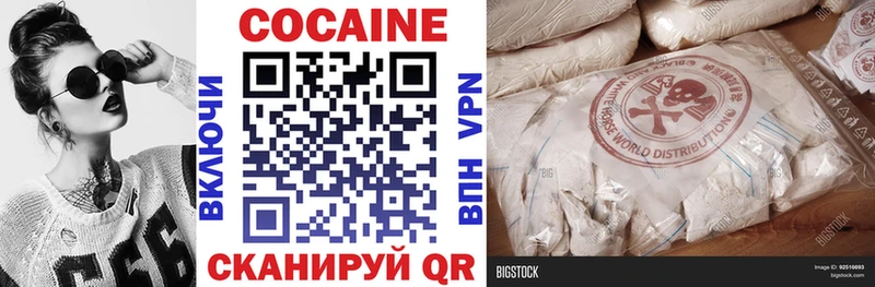 Cocaine 99%  omg зеркало  Лахденпохья 