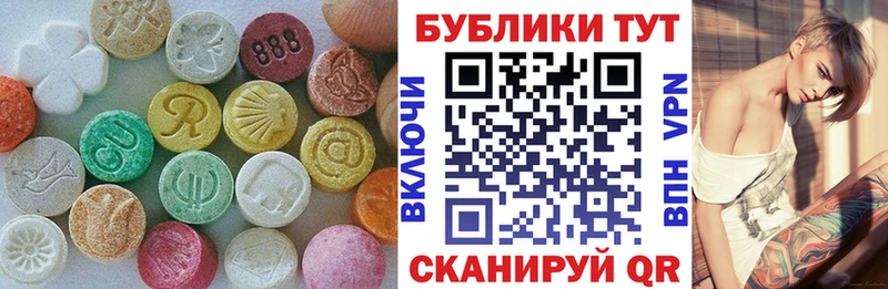 блэк спрут ONION  Лахденпохья  Экстази диски 