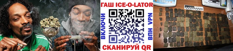 купить наркоту  Лахденпохья  ГАШ Premium 