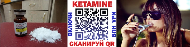 где купить   Лахденпохья  Кетамин ketamine 