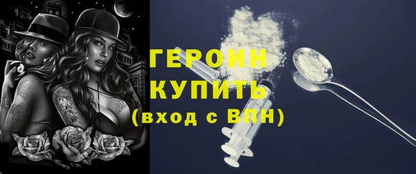 кокаин VHQ Покачи