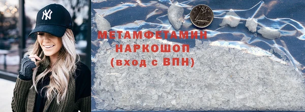 прущие крисы Покровск