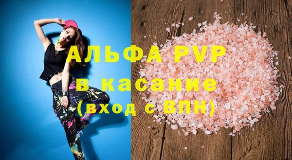 гашик Алексеевка