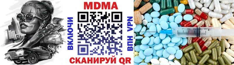 MDMA VHQ  KRAKEN зеркало  Лахденпохья  где купить наркоту 