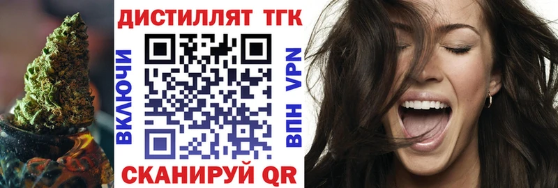 Дистиллят ТГК Wax  купить наркотик  Лахденпохья 